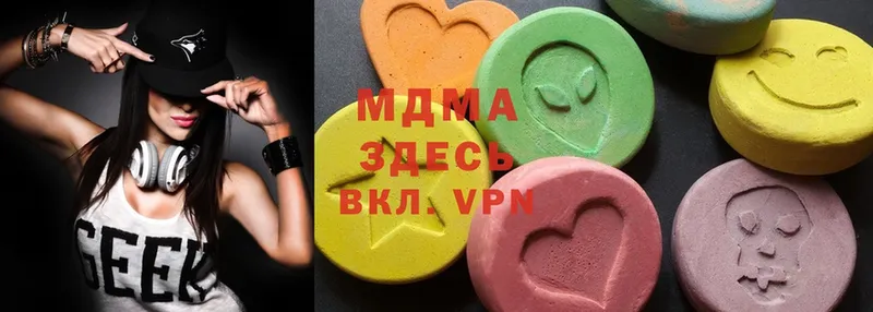 что такое   Алатырь  мега ссылка  МДМА VHQ 